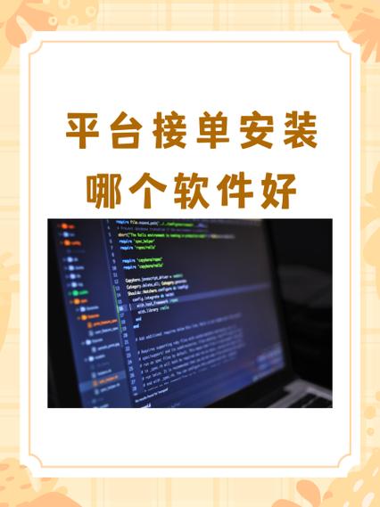 电脑维修接单平台有哪些缩略图