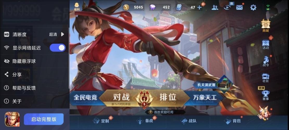 云王者官方下载入口