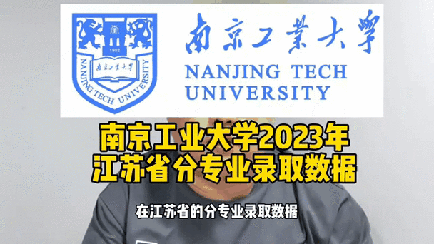 江苏教育网官网登录入口2023缩略图