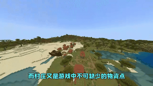 我的世界村庄种子手机缩略图