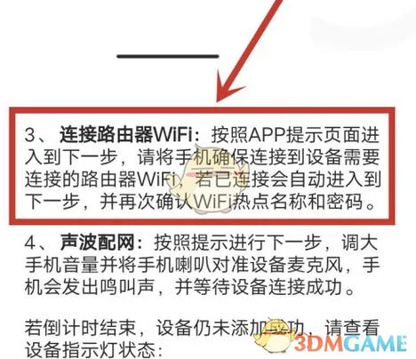 乐橙看不了监控,显示离线怎么回事游戏截图