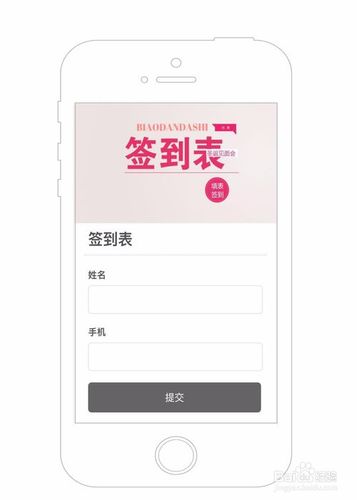 QQ会员签到图标