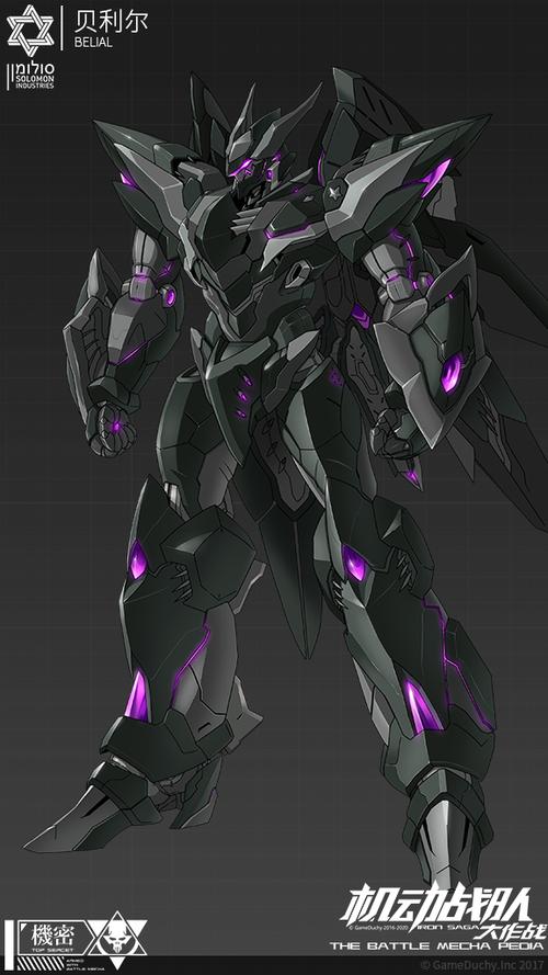 机动战队大作战机体图鉴图标