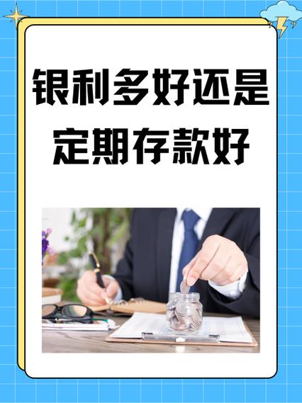 存款保险包括理财产品吗缩略图