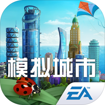 模拟城市无限金币绿钞破解版大全缩略图