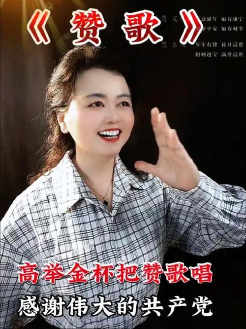 怎么赞美主播图标