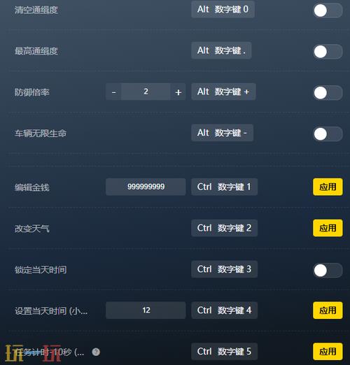 侠盗猎车手5修改器游戏截图