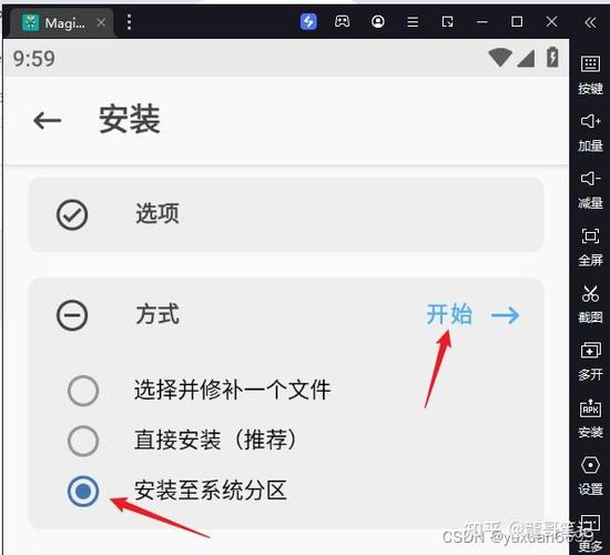 怎么把手机游戏导入雷电模拟器缩略图