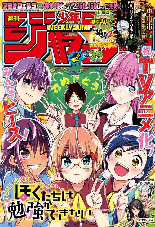 学不来漫画缩略图