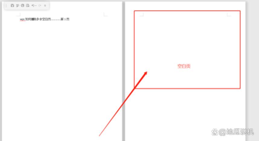 空白word文档下载