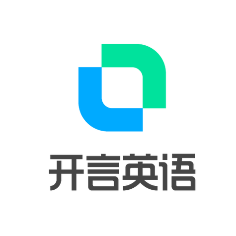 开言英语app怎么样缩略图