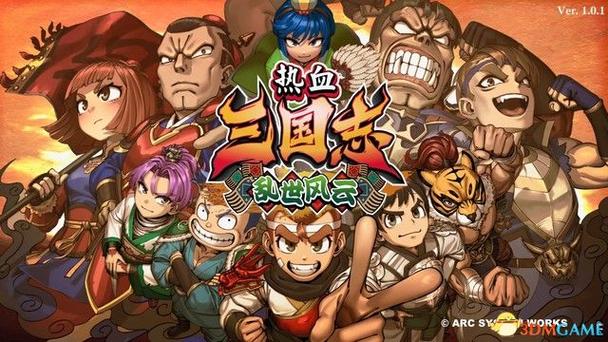 五虎将后传3.0KFC版怎么获取三国志