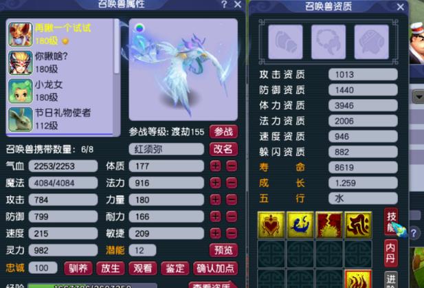 问道手游须弥宝阁礼包里的道具限制