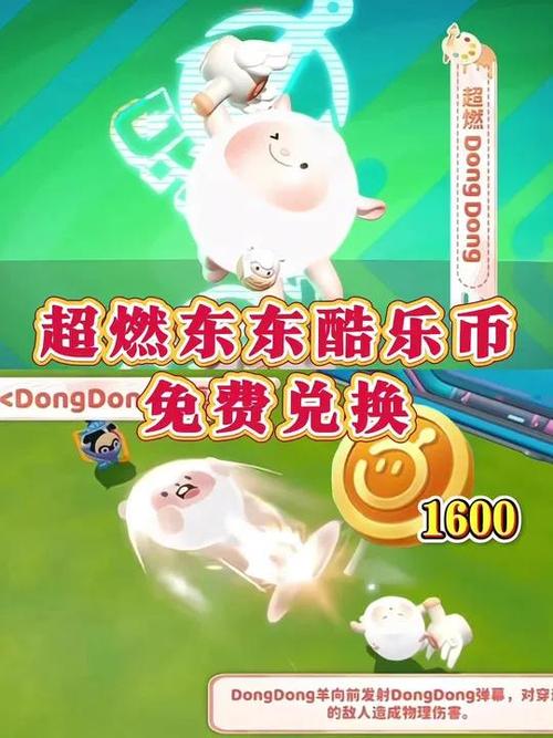 酷狗的唱币1000能提现多少钱游戏截图
