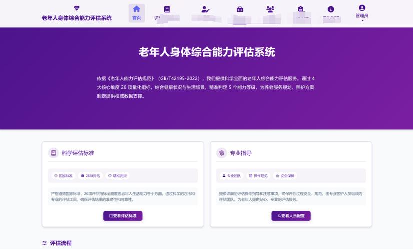 一月交700社保60岁能领多少