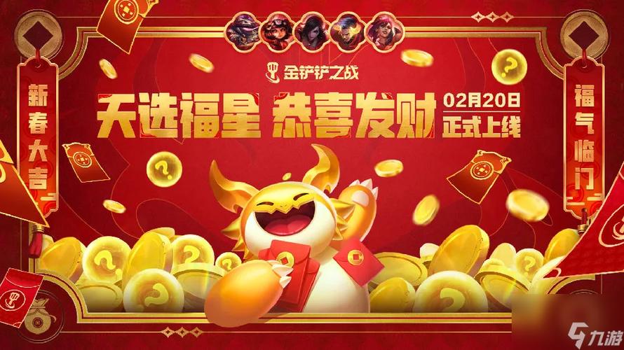 恭喜发财赚钱游戏缩略图