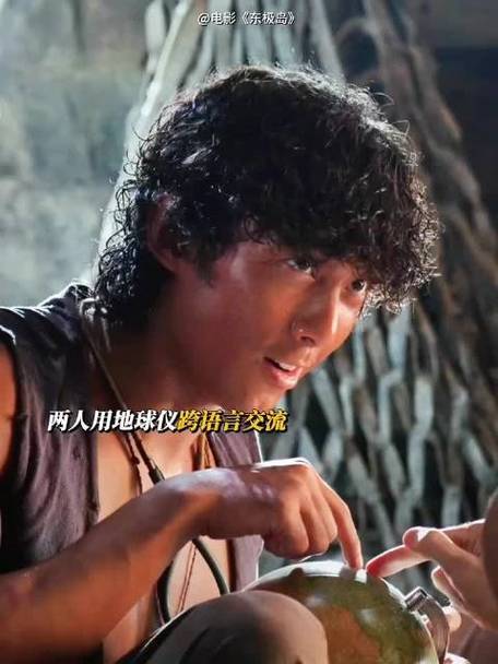 吴磊电影作品游戏截图
