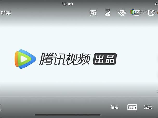 云视听极光旧版本缩略图