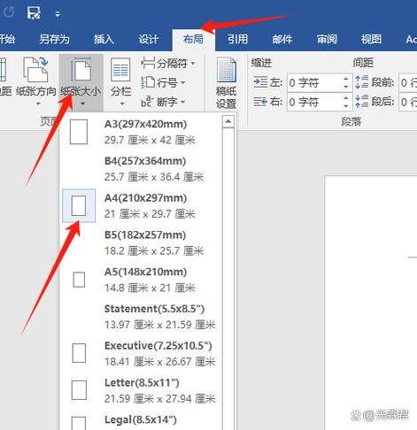 调整打印内容尺寸的方法缩略图