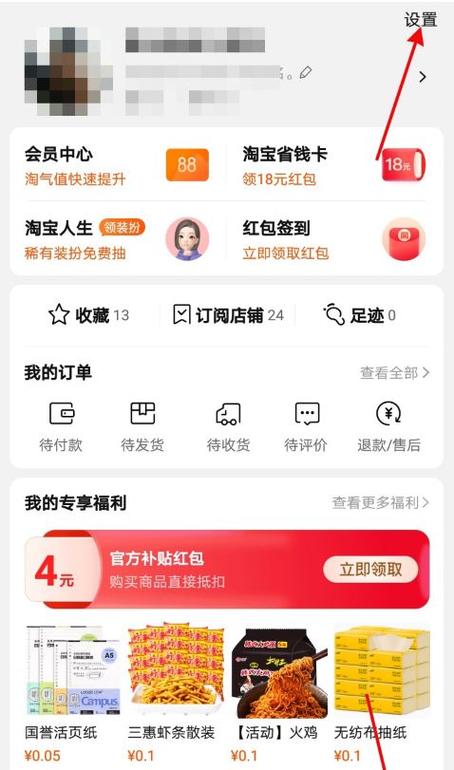 一个支付宝怎样注册第二个闲鱼号图标