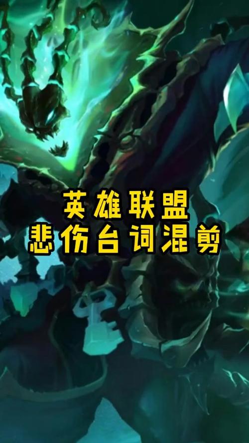 lol经典语录图标