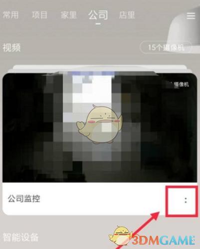 App萤石云你的视频已加密缩略图