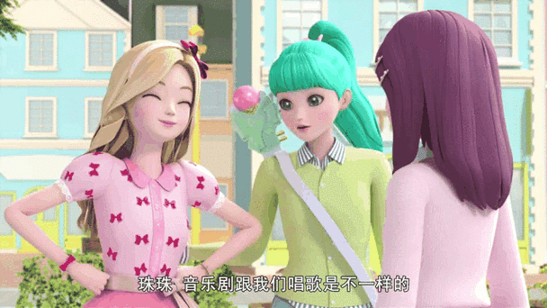 满天星不能乱放家里图标