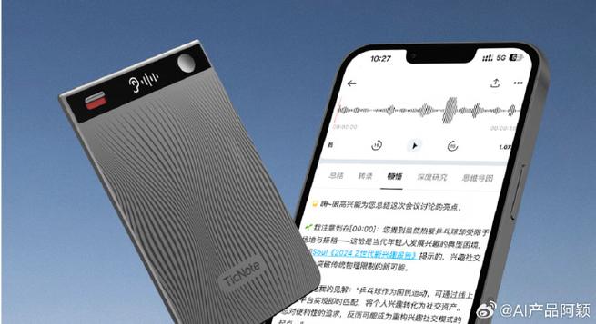 ticwatch安装第三方软件游戏截图