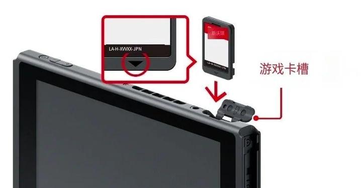 switch卡带不玩要拔出吗图标