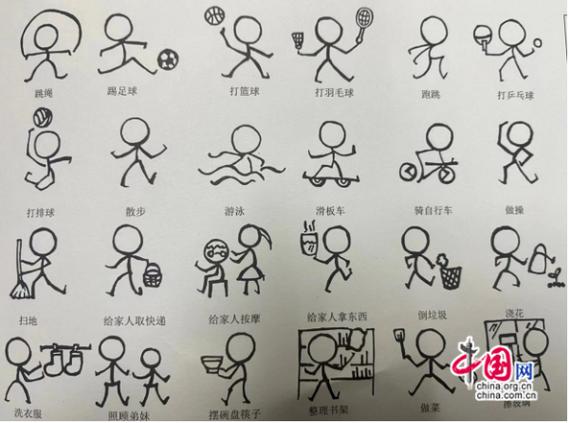 火柴人体育游戏截图