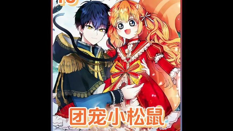 松鼠症仓库漫画官网图标