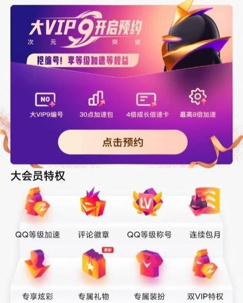 影视会员激活码批发平台缩略图