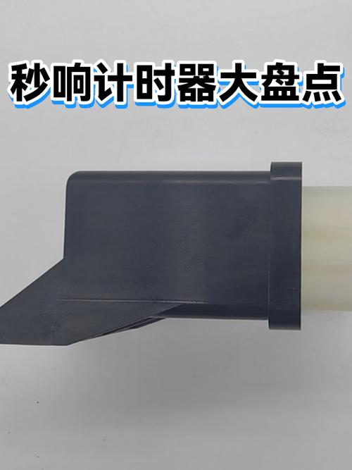 每隔分钟响一次游戏截图
