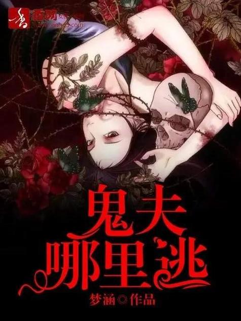 苦瓜书盘电子书最新版本缩略图