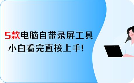 软件包含哪些内容图标