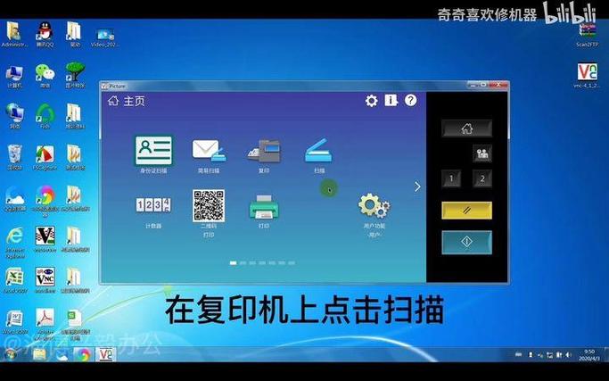 东芝2323扫描到电脑