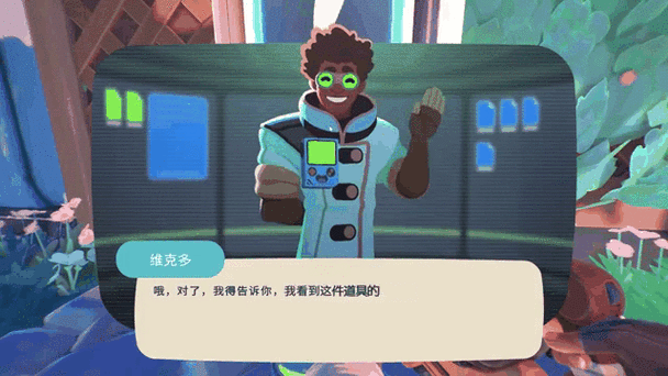 史莱姆牧场2wiki官网入口游戏截图