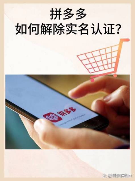 番茄实名认证会暴露个人信息吗图标