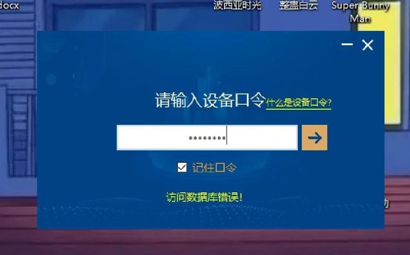 qq动态浏览次数算自己吗图标