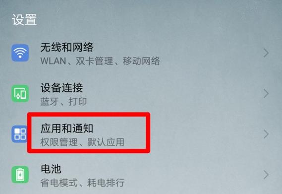 锁屏不显示消息内容缩略图