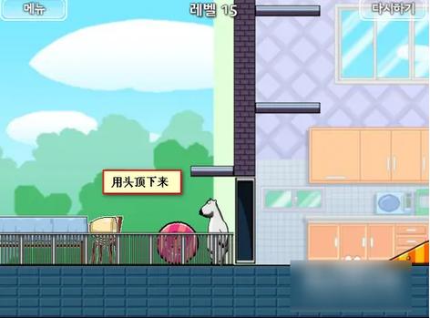 倒霉熊逃离房间15关莫小小央