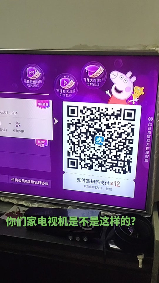 酷喵vip账号和密码图标