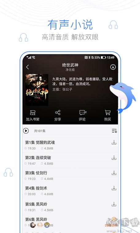 逐浪小说网还在吗缩略图