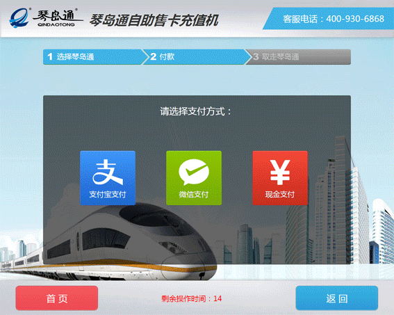 hello充值入口缩略图