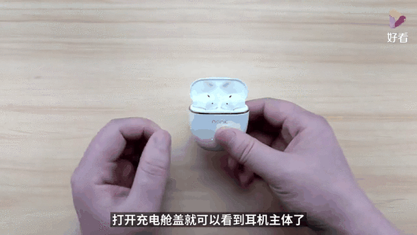 无线耳机外壳掉了怎么找回
