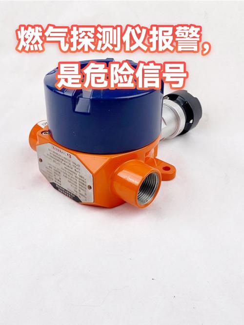 燃气灶一直滴滴滴警报声图标