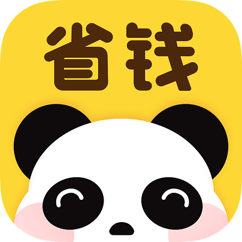 熊猫省钱缩略图