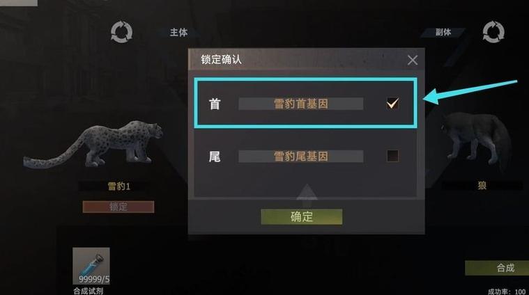 王牌战争生物进化任务该怎么做