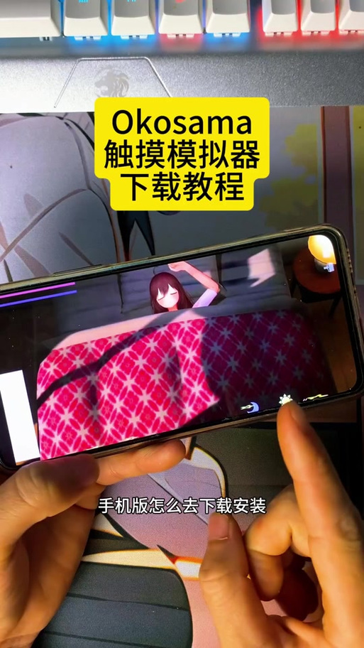 模拟器自动刷抖音缩略图