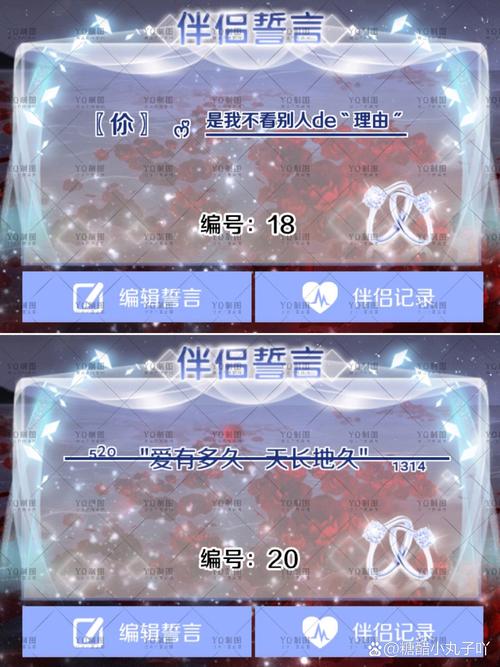 ᪄ᩏᩘ花式炫舞誓言可复制